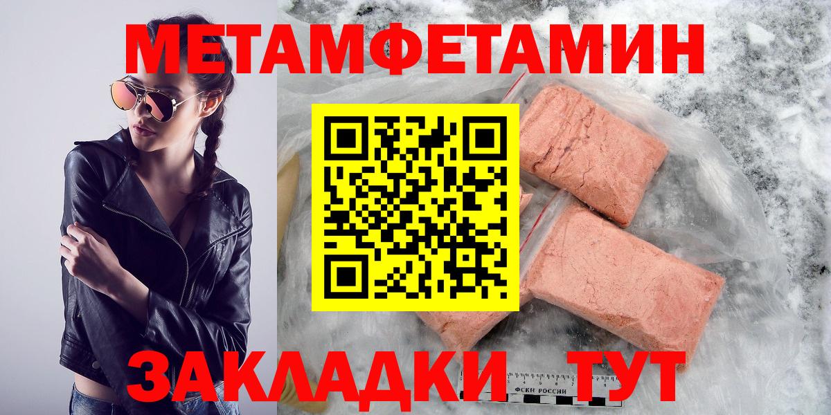 АМФ Premium Гусев