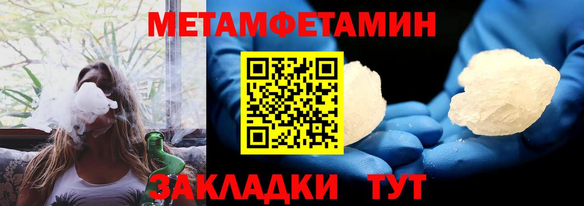Amphetamine 98%  Вход с VPN  АМФЕТАМИН  Гусев 