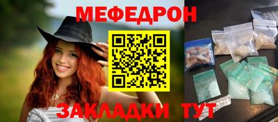 стафф Назарово