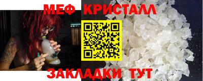 стафф Назарово