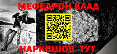 крисы Новоалтайск