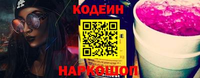 альфа пвп VHQ Надым