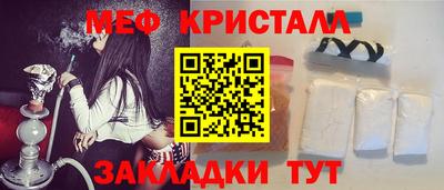 MDMA Набережные Челны