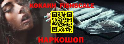 стафф Назарово