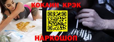 стафф Назарово