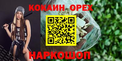 крисы Новоалтайск