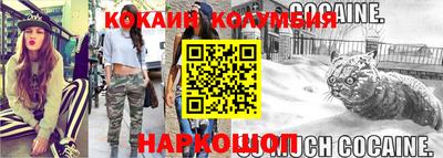 стафф Назарово