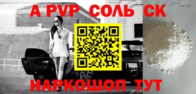 метадон Новоалександровск