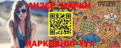 альфа пвп VHQ Надым