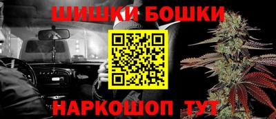сатива Нижний Тагил
