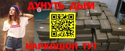 метадон Новоалександровск