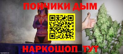 стафф Назарово