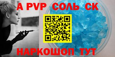 альфа пвп VHQ Надым
