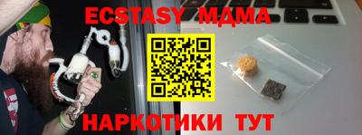 альфа пвп VHQ Надым