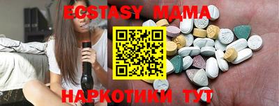 альфа пвп VHQ Надым