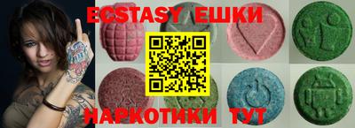 стафф Назарово