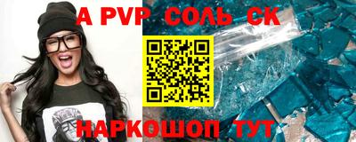 стафф Назарово
