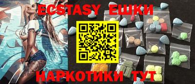 MDMA Набережные Челны