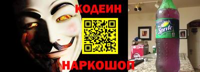 метадон Новоалександровск