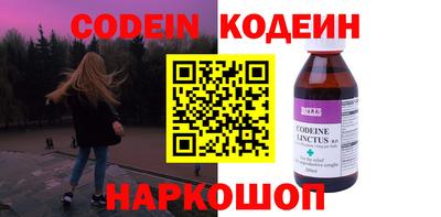 крисы Новоалтайск
