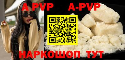 стафф Назарово