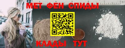 MDMA Набережные Челны