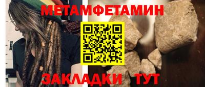 стафф Назарово