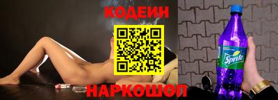 стафф Назарово