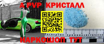 метадон Новоалександровск