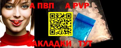 стафф Назарово
