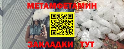 альфа пвп VHQ Надым