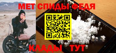 стафф Назарово