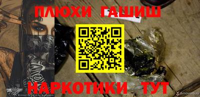 крисы Новоалтайск