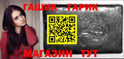 крисы Новоалтайск