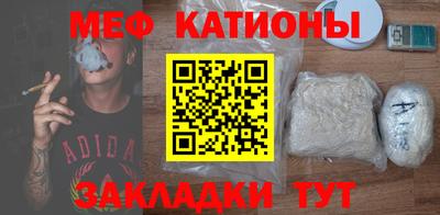 альфа пвп VHQ Надым