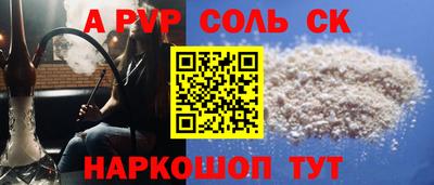 сатива Нижний Тагил