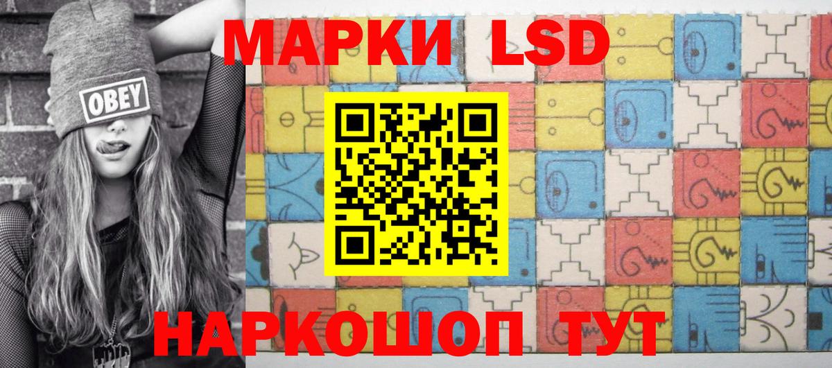 Марки NBOMe 1,8мг  Вход с VPN  Гусев 
