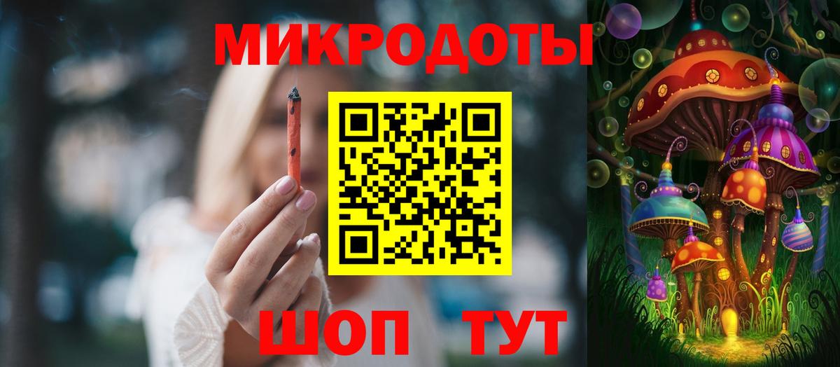 Галлюциногенные грибы GOLDEN TEACHER Гусев