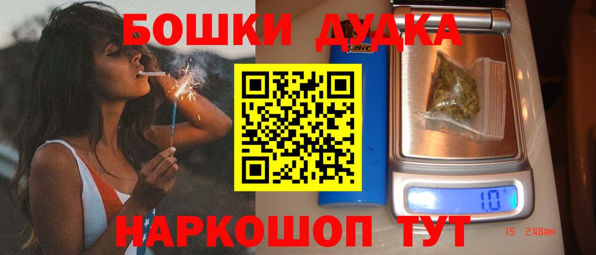 Канабис план Гусев