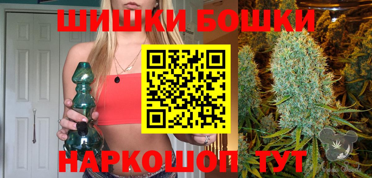Канабис ГИДРОПОН  Конопля SATIVA & INDICA  Бошки марихуана MAZAR  Марихуана SATIVA & INDICA  Гусев  Вход с VPN 